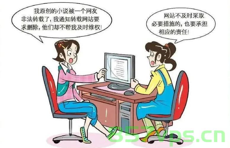 委托他人建设的网站的侵权责任（委托他人建设的网站的侵权责任是什么），委托建设网站的侵权责任解析，谁应对网站内容负责？ 第2张