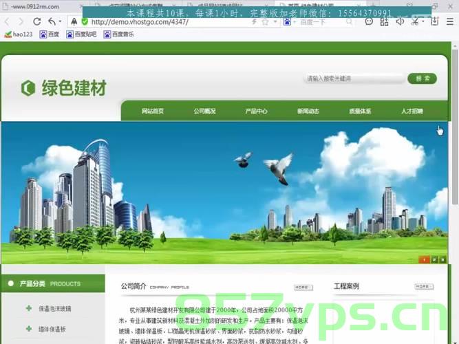 可信赖的坪山网站建设（坪山网站改版），坪山网站建设与改版，值得信赖的互联网解决方案，坪山网站建设与改版，可信赖的互联网解决方案提供商，坪山网站建设与改版，可信赖的互联网解决方案提供商的首选选择