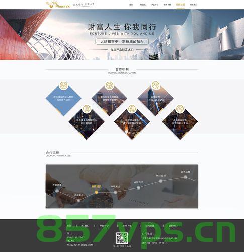 金融公司网站建设模板（金融公司网站建设模板图片），金融公司网站建设模板详解，设计要素与图片参考，金融公司网站建设模板详解，设计要素与图片参考指南，金融公司网站建设模板详解，设计要素、图片参考及指南，金融公司网站建设模板详解，设计要素、图片参考及指南大全，金融公司网站建设模板详解，设计要素、图片参考及实施指南大全