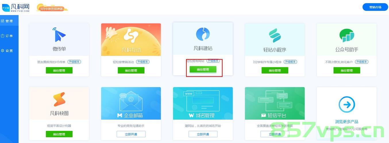 建设一个手机网站首页（建设一个手机网站首页是什么），如何建设一个优质手机网站首页？