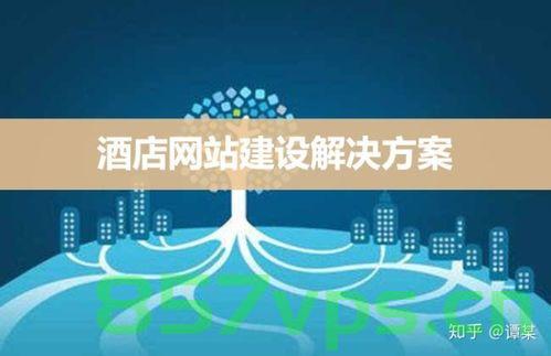 网站建设一般哪个公司有实力啊（网站建设一般哪个公司有实力啊知乎），寻找实力网站建设公司，专业团队打造优质网站体验（附知乎推荐），寻找实力网站建设公司，专业团队打造优质网站体验（附推荐），寻找专业实力网站建设公司，打造优质网站体验，附知乎推荐名单！，实力网站建设公司推荐与专业团队打造优质网站体验（附知乎推荐名单），实力网站建设公司推荐，专业团队打造优质网站体验（附知乎推荐名单详解），实力网站建设公司推荐，专业团队打造优质网站体验（附知乎推荐名单详解） 第2张