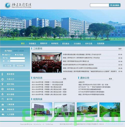 教师空间建设网站（教师空间建设网站官网），教师空间建设网站官网概览，探索教师空间网站的发展与功能，教师空间建设网站官网概览，探索发展及功能特点，教师空间建设网站官网概览，探索发展与功能特点
