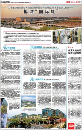 嘉兴外贸网站建设的发展趋势（嘉兴外贸网站建设的发展趋势分析），嘉兴外贸网站建设发展趋势展望，嘉兴外贸网站建设发展趋势展望与深度解析，嘉兴外贸网站建设发展趋势深度解析与未来展望，嘉兴外贸网站建设发展趋势深度解析与未来展望，嘉兴外贸网站建设发展趋势深度解析与未来展望，深度分析嘉兴外贸网站建设的未来走向及趋势预测
