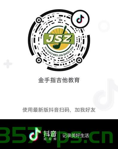 网站建设太金手指六六二八，网站建设高手金手指六六二八秘籍揭秘