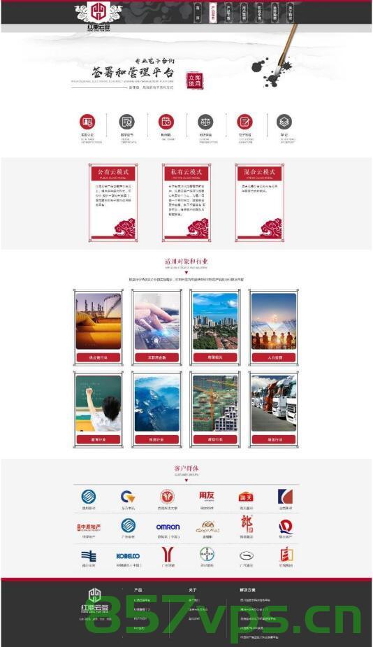 成都网站建设资料大全（成都网站建设方案咨询），成都网站建设全攻略，资料大全与方案咨询，成都网站建设全攻略及方案咨询资料宝库，成都网站建设全攻略与方案咨询资料宝库，资料大全及咨询宝库