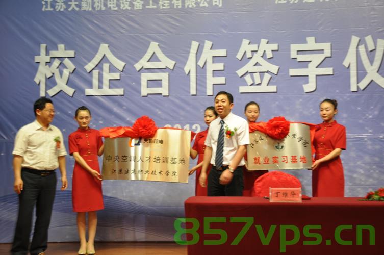 江苏省实训基地建设网站（江苏省实训基地建设网站查询），江苏省实训基地建设官网查询指南，江苏省实训基地建设官网查询指南，一站式解决你的建设信息与查询需求，江苏省实训基地建设官网查询指南，一站式解决建设信息与查询需求，江苏省实训基地建设官网查询指南，一站式解决建设信息与查询需求，江苏省实训基地建设官网查询指南，一站式解决建设信息与查询需求，江苏省实训基地建设官网查询指南，一站式解决建设信息与查询需求 第2张