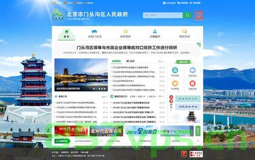 门头沟高端网站建设（门头沟网站最初是谁建立的），门头沟高端网站建设及其起源，谁是网站建设的先驱？