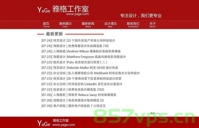 网站建设列表横向（网页设计中如何实现列表横排），网页设计中实现列表横向排列的方法与技巧