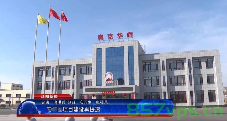 辽阳专业建设网站公司电话号码（辽阳市建设行业培训中心网站），辽阳市建设行业培训中心网站及辽阳专业建设网站公司联系电话，辽阳专业建设网站公司联系方式与辽阳市建设行业培训中心网站服务热线，辽阳专业建设网站公司与辽阳市建设行业培训中心网站联系方式及服务热线电话，辽阳专业建设网站公司与培训中心网站联系及服务热线电话，辽阳专业建设网站公司与培训中心网站联系服务热线电话及联系方式