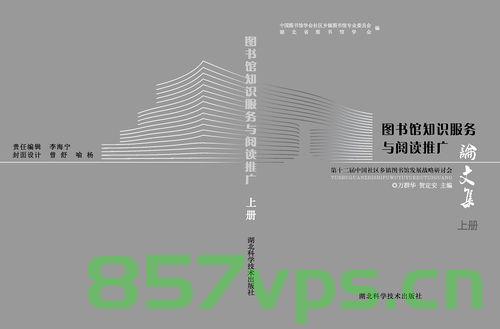 网站建设的参考书籍（网站建设的参考书籍是什么），网站建设的必备指南，推荐书籍与资源汇总 第2张