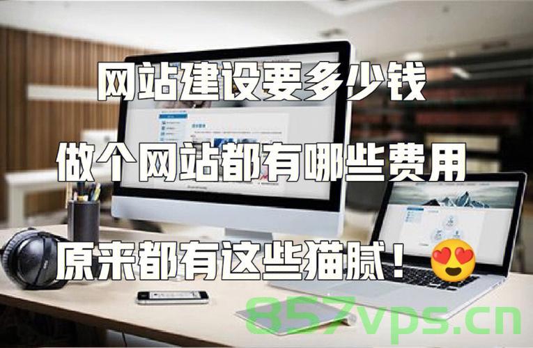 政府网站的建设费用（政府网站的建设费用是什么），政府网站建设费用的全面解析，政府网站建设费用的全面解析与探讨，涵盖建设成本及费用细节探讨，政府网站建设费用的全面解析与细节探讨，涵盖成本细节及费用细节探讨，政府网站建设费用的全面解析，涵盖成本细节与费用细节探讨的深入探讨，政府网站建设费用的全面解析，成本与费用细节深入探讨，政府网站建设费用全面解读，成本与费用细节深入探讨，政府网站建设费用全面解读，成本与费用细节深入探讨，政府网站建设费用全面解读，成本与费用细节深入探讨 第2张