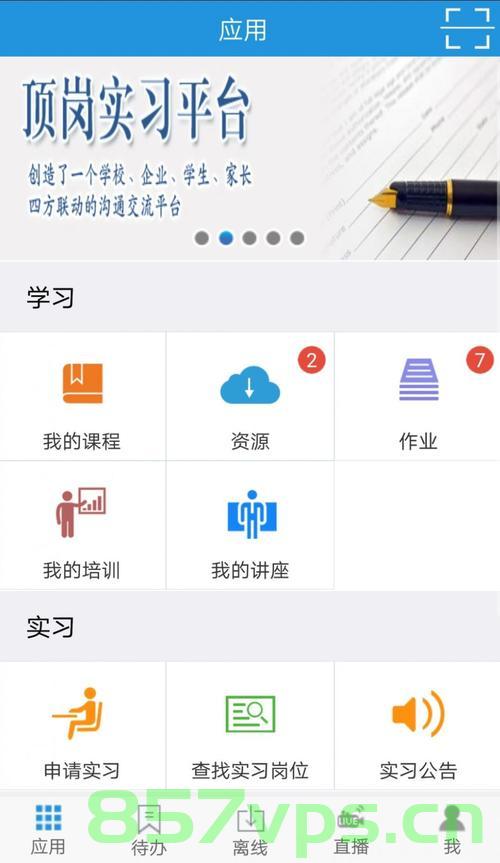 得实网站建设（得实软件官网），得实网站建设（官网版）或 得实软件官网全新上线，得实网站建设全新上线，得实软件官网及官网版介绍，得实软件官网及网站建设全新上线，官网版介绍与特点解析 第2张