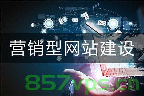 网站建设如何更加稳定（网站建设如何更加稳定营销），网站建设如何提升稳定性及其营销策略的稳定性探讨