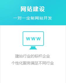 河南一站式网站建设（河南一站式科技服务有限公司），河南一站式网站建设服务，科技助力企业在线飞跃（河南一站式科技服务有限公司）