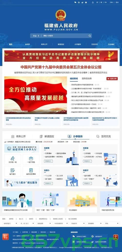 政府部门网站建设都是用什么软件（政府部门网站建设都是用什么软件的），政府部门网站建设的软件应用，揭秘背后的技术工具，揭秘政府部门网站建设的软件应用与技术工具支持之道