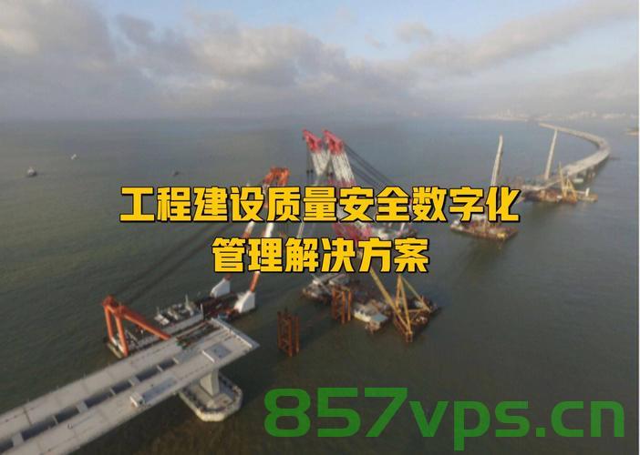 工程建设质量安全管理协会网站（工程建设质量安全管理协会网站登录），工程建设质量安全管理协会官网登录及网站介绍