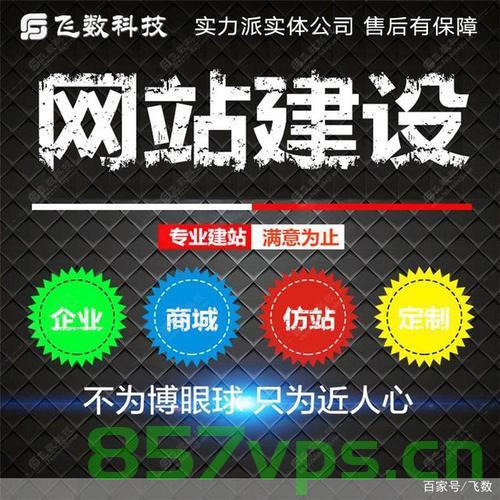 网站建设重点是什么（网站建设重点是什么意思），网站建设的核心要点解析，什么是网站建设重点？