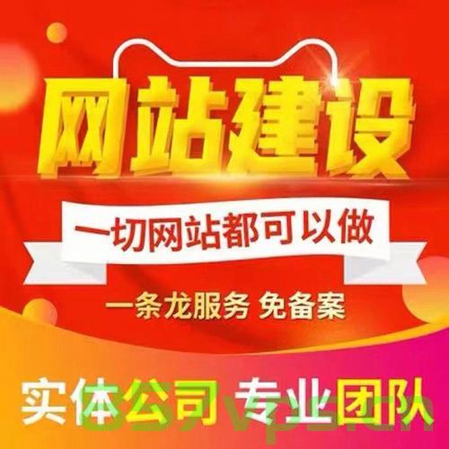 网站建设邦（网站建设官网），网站建设邦官网，专业网站建设服务，网站建设邦，专业网站建设服务与官网建设解决方案