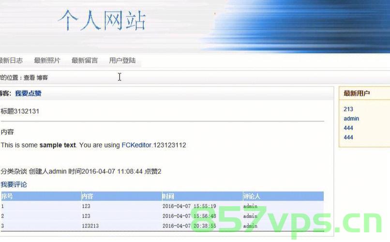 网站建设源代码上传（网站源代码怎么上传），网站源代码上传教程，如何上传网站建设源代码？，网站建设源代码上传教程，轻松上传网站源代码，轻松掌握网站建设源代码上传教程，从入门到精通 第2张