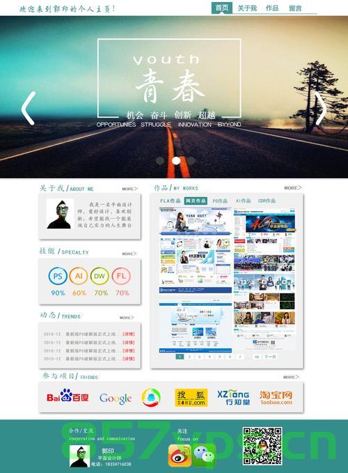 建设个人网站详细点（建设个人网站详细点是什么），个人网站建设的详细指南与步骤，个人网站建设的详细指南与步骤，从零开始打造个人网站的完整教程，从零开始打造个人网站的完整教程，详细指南与建设步骤详解，从零开始打造个人网站的详细指南与建设步骤详解，打造你的在线个人品牌门户！，从零开始打造个人网站的详细指南与建设步骤，打造你的在线个人品牌门户！，从零开始打造个人网站的详细指南与建设步骤，打造你的在线个人品牌门户！