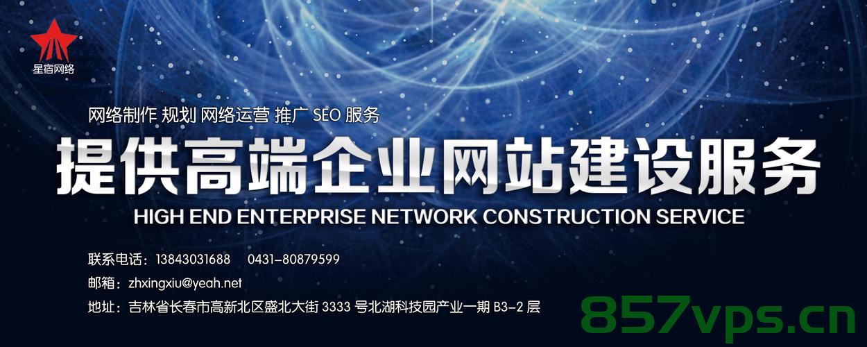 打造对外宣传工作平台网站建设（打造对外宣传工作平台网站建设的意义），打造对外宣传工作平台网站建设的意义与策略，打造对外宣传工作平台网站建设的意义与策略，提升宣传效力，推动信息传播革新，打造对外宣传工作平台网站建设的意义与策略，提升宣传效力，推动信息传播革新新纪元。，打造对外宣传工作平台网站建设，革新宣传策略，提升传播效力，开启信息时代新纪元 第2张