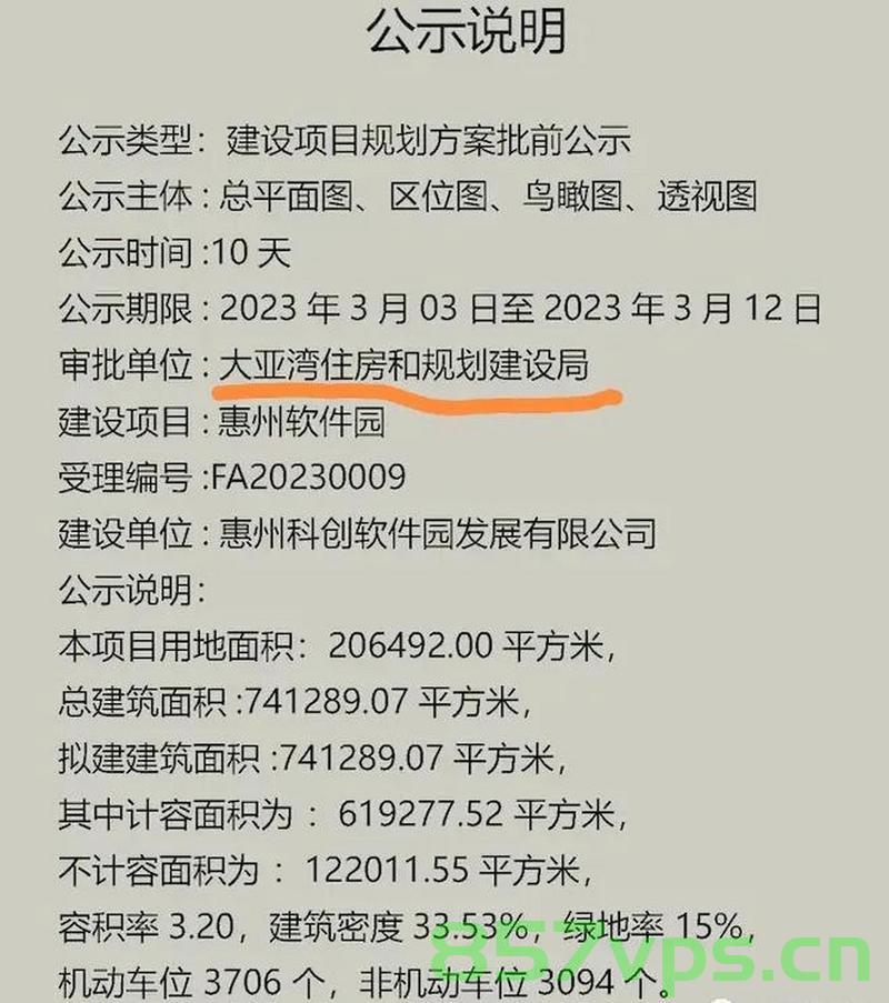 深圳网站建设领先（深圳网站建设领先企业名单），深圳网站建设领先企业榜单揭秘，领先企业名单及优势分析，深圳网站建设领先企业榜单揭秘，优势分析与名单揭秘，深圳网站建设领先企业榜单揭秘，优势分析与名单深度解读