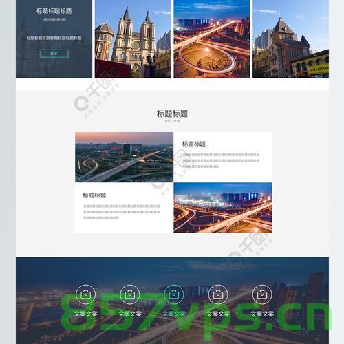 电子网站建设怎么做（电子网站建设怎么做好），电子网站建设的全方位指南，从规划到实施，打造优质电子网站！，全方位指南，电子网站建设的规划与实施的策略，打造优质电子网站！