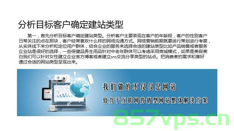 电子网站建设怎么做（电子网站建设怎么做好），电子网站建设的全方位指南，从规划到实施，打造优质电子网站！，全方位指南，电子网站建设的规划与实施的策略，打造优质电子网站！ 第2张