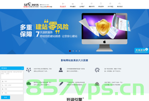 建设推广型网站（建设推广型网站是什么），建设推广型网站，打造宣传与营销的双重利器，建设推广型网站，打造宣传与营销的双重利器，助力企业网络营销增长！ 第2张