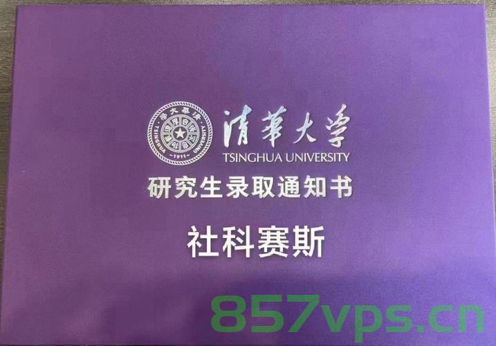 清华大学有关网站建设的书（清华大学有关网站建设的书有哪些），清华大学网站建设相关书籍概览