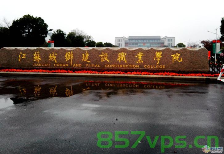 江苏省建设职业中心网站（江苏省建设职业中心网站首页），江苏省建设职业中心官网首页介绍，江苏省建设职业中心官网介绍及首页概览，江苏省建设职业中心官网首页概览与介绍，江苏省建设职业中心官网首页概览及介绍，江苏省建设职业中心官网首页介绍与概览，江苏省建设职业中心官网首页介绍及概览