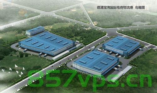 德清网站公司建设（德清网站公司建设招标），德清网站公司建设及招标详情，德清网站公司建设与招标详情揭秘 第2张