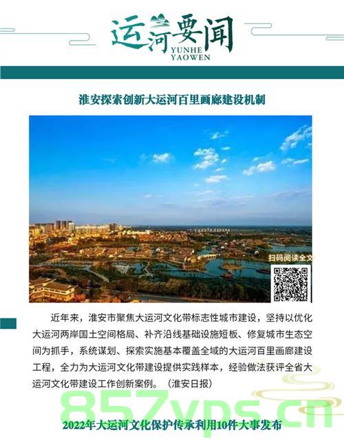 淮安网站建设价位（淮安网站设计），淮安网站建设与设计价位概览，淮安网站建设与设计价位概览解析
