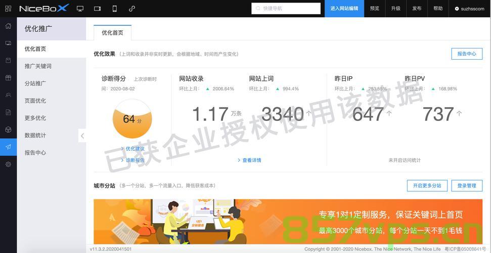 网站建设小千个人网（网站建设小千个人网址是什么），网站建设小千个人网，专业网站建设的个人网址揭秘，揭秘网站建设小千个人网，专业网站建设的个人网址与秘密分享，揭秘网站建设小千个人网，专业网站建设的秘密与网址分享，揭秘网站建设小千个人网，专业网站建设的秘密与网址分享，揭秘网站建设小千个人网，专业网站建设的秘密与网址独家分享，揭秘网站建设小千个人网，专业网站建设的秘密与独家网址分享，揭秘网站建设小千个人网，专业网站建设的秘密与独家网址分享，揭秘网站建设小千个人网，专业网站建设的秘密与独家网址分享 第2张