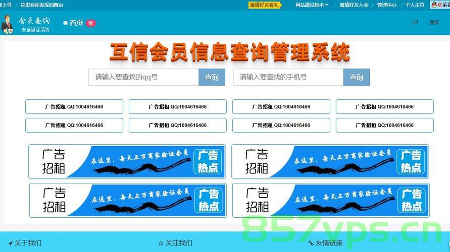 查看网站建设时间（查看网站建设时间怎么查），如何查看网站的建设时间？简单教程分享，如何查看网站的建设时间？简单教程分享，如何查看网站的建设时间？简单教程分享及查询方法揭秘！