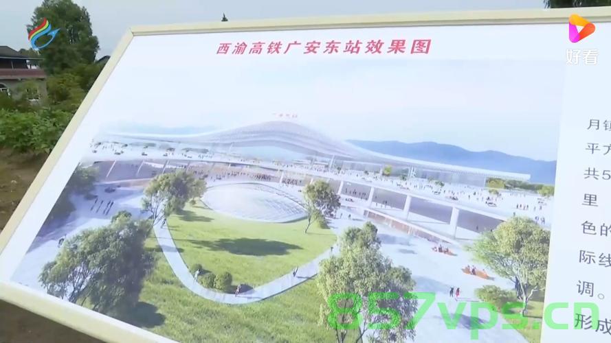 广安们内网站建设（广安本地网站），广安本地网站建设概览（广安门内网站开发），广安本地网站建设概览，探索广安门内网站的开发与发展