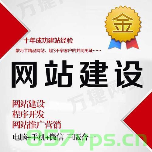 广安们内网站建设（广安本地网站），广安本地网站建设概览（广安门内网站开发），广安本地网站建设概览，探索广安门内网站的开发与发展 第2张