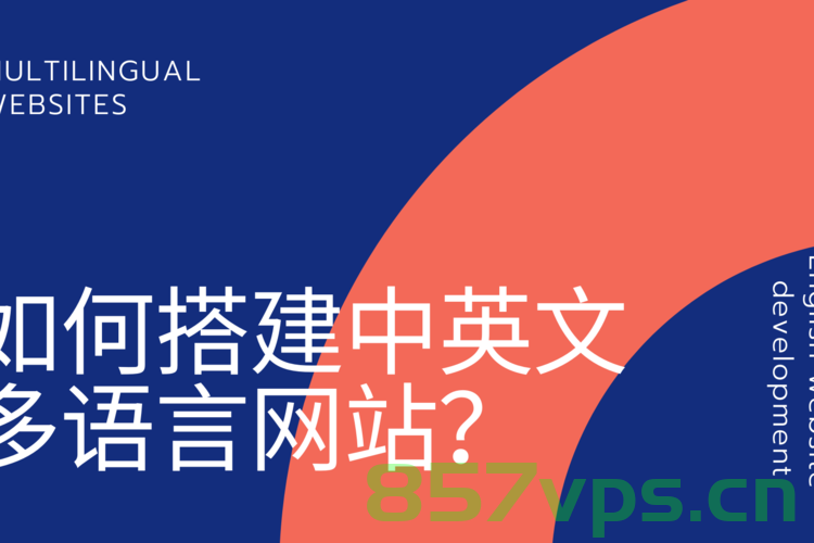 网站建设学什么语言（网站建设学什么语言比较好）