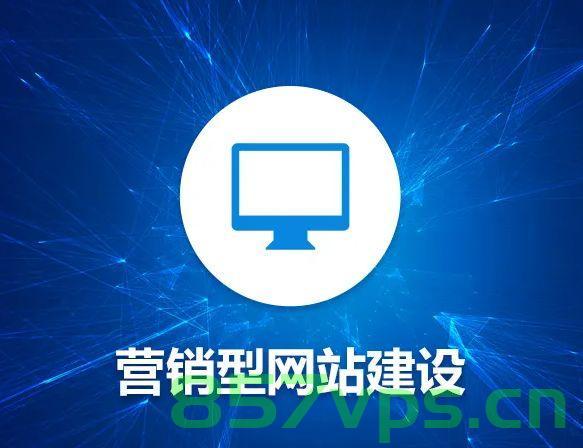 网站建设时间如何查询（网站建设时间如何查询到），如何查询网站的建设时间？