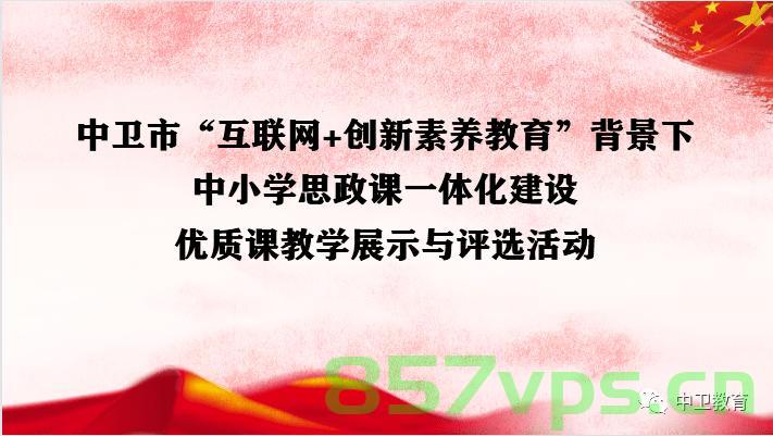 教研室网站建设（教研室网站建设建议），教研室网站建设的优化建议与策略，教研室网站建设的优化策略与建议，打造高效、便捷的教学资源平台，教研室网站建设，打造高效便捷教学资源平台的关键策略与建议，教研室网站建设，打造高效便捷教学资源平台的关键策略与建议，教研室网站建设，优化策略与建议，打造高效便捷教学资源平台的关键指南，教研室网站建设，优化策略与建议，打造高效便捷教学资源平台的关键指南，教研室网站建设全攻略，优化策略与建议，打造高效便捷教学资源平台的关键指南 第2张