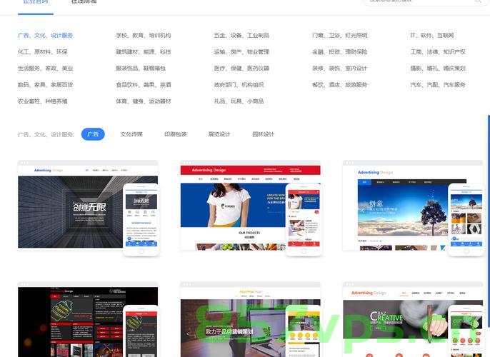 凡科平台网站怎么建设（凡科网站建设官网），凡科平台网站建设指南（凡科网站建设官方教程）