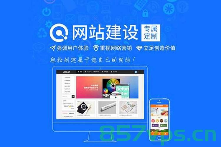 提供永久免费建设网站的地方（提供永久免费建设网站的地方是哪里），永久免费建设网站平台，你的网站归宿在这里！