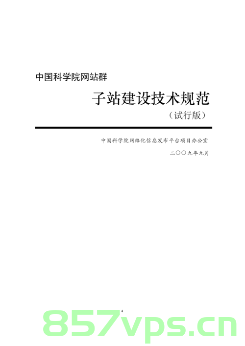 网站平台建设专家意见（网站平台建设专家意见建议），网站平台建设专家意见汇总与建议解析，网站平台建设专家意见汇总与解析，专业建议一网打尽！，网站平台建设专家意见汇总与深度解析，专业建议一网涵盖，网站平台建设专家意见深度解析与汇总，专业建议一网涵盖，网站平台建设专家意见深度解析与汇总，专业建议一网打尽 第2张
