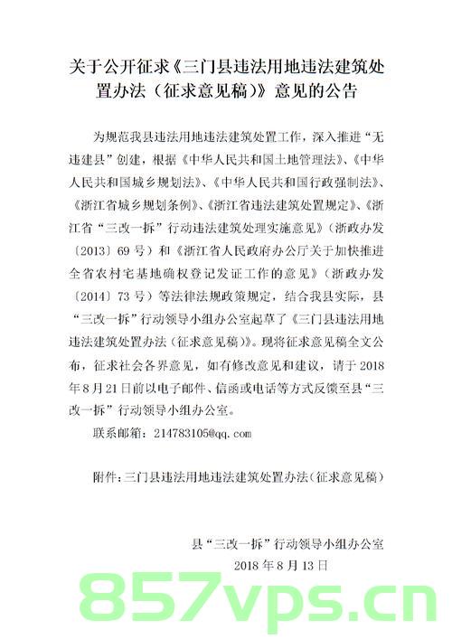 网站平台建设专家意见（网站平台建设专家意见建议），网站平台建设专家意见汇总与建议解析，网站平台建设专家意见汇总与解析，专业建议一网打尽！，网站平台建设专家意见汇总与深度解析，专业建议一网涵盖，网站平台建设专家意见深度解析与汇总，专业建议一网涵盖