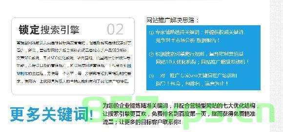 网站建设常见的七大问题（网站建设常见的七大问题是），网站建设七大常见问题解析 第2张