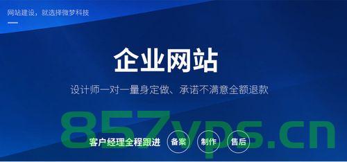 宣传网站建设一对一服务（宣传网站建设一对一服务），宣传网站建设，一对一专业定制服务