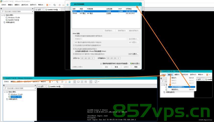 xshell登录云主机具体操作（xshell如何连接云主机），Xshell登录云主机的详细步骤与操作指南，Xshell登录云主机的详细步骤与操作指南，从连接到操作，一站式指南！