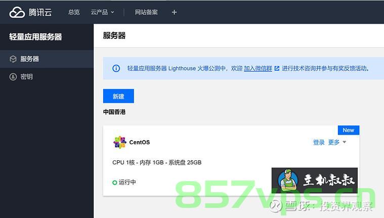 腾讯云1元主机已经取消了吗（腾讯云1元服务器），腾讯云1元主机及服务器状态解析，是否已取消？，腾讯云1元主机及服务器状态解析，是否已取消？