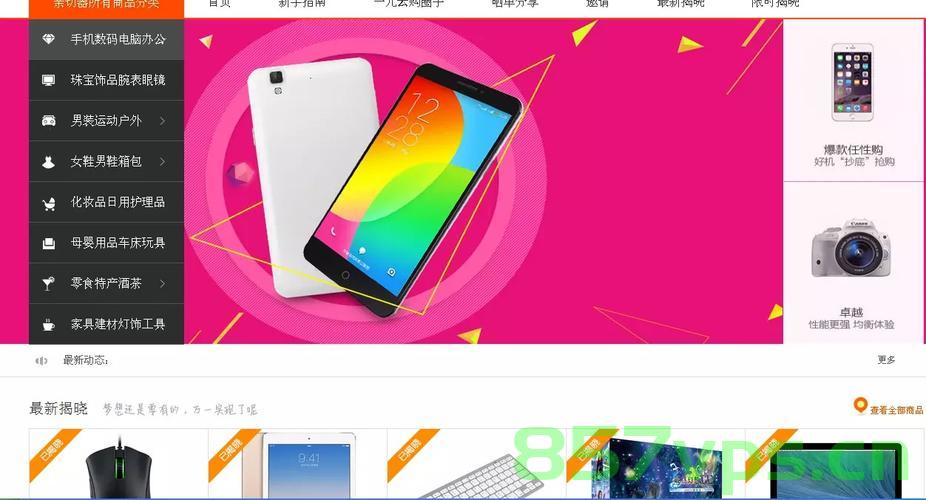 1元云购运行主机（一元云购系统），一元云购运行主机（系统）简介与特点，一元云购运行主机，简介、特点与一元云购系统全面解析，一元云购运行主机系统全面解析，简介、特点与深度探讨，一元云购运行主机系统，全面解析与深度探讨其简介和特点 第2张