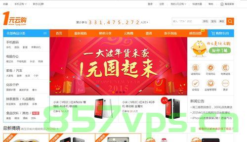 1元云购运行主机（一元云购系统），一元云购运行主机（系统）简介与特点，一元云购运行主机，简介、特点与一元云购系统全面解析，一元云购运行主机系统全面解析，简介、特点与深度探讨，一元云购运行主机系统，全面解析与深度探讨其简介和特点